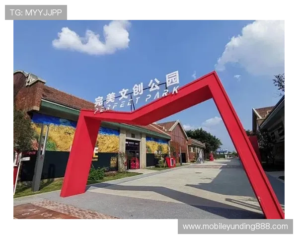 云顶国际平台：打造多元化、全球化的线上娱乐新标准