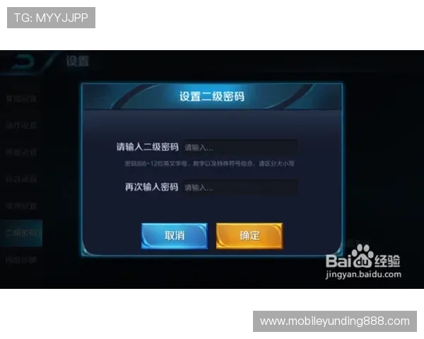 云顶国际在线：如何快速注册账户实现无障碍试玩与资金安全保障