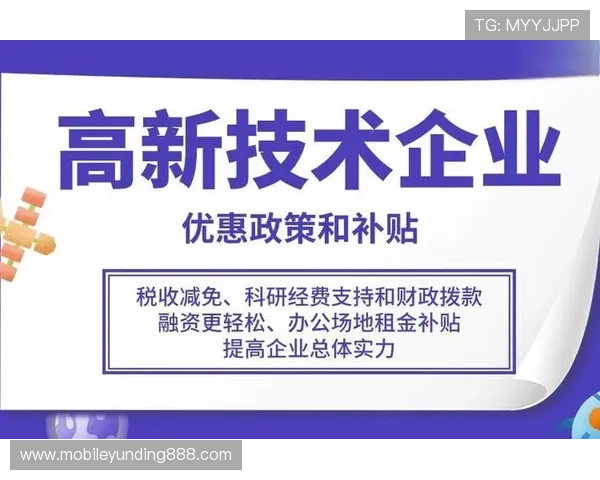 云顶官网优惠政策解读为你详细分析最新优惠背后隐藏的规则