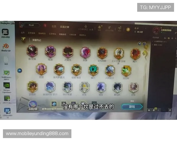 云顶娱乐:云顶娱乐游戏种类全面介绍满足不同玩家的个性化需求 云顶娱乐:云顶娱乐游戏种类全面介绍满足不同玩家的个性化需求