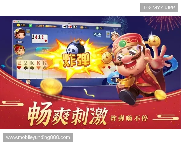 云顶斗地主送6救济金版游戏特色深度解析打造最具趣味性的斗地主体验 云顶斗地主送6救济金版游戏特色深度解析打造最具趣味性的斗地主体验