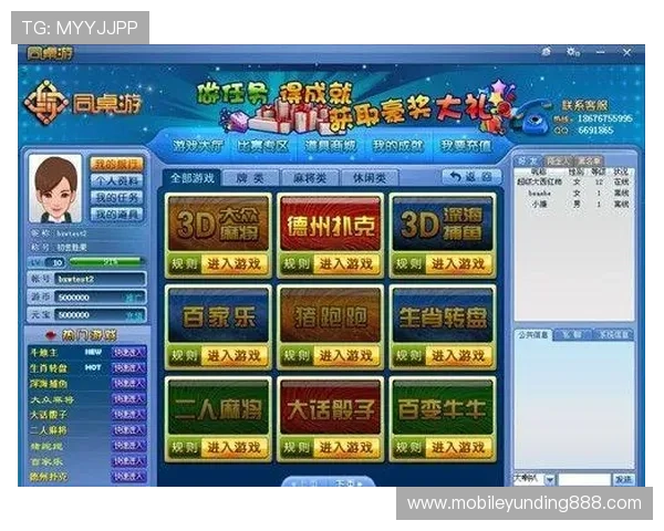 云顶app棋牌下载教程详解,轻松掌握游戏下载与安装步骤 云顶app棋牌下载教程详解,轻松掌握游戏下载与安装步骤