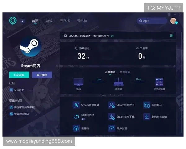 云顶国际线上娱乐平台网站技术支持与客户服务保障玩家无忧游戏体验