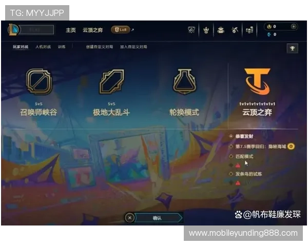 云顶手机下载教程全攻略，快速掌握云顶游戏的下载安装技巧