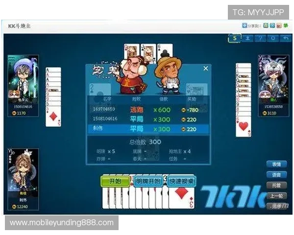 云顶斗地主app下载便捷快速,随时随地享受精彩斗地主比赛体验 云顶斗地主app下载便捷快速,随时随地享受精彩斗地主比赛体验