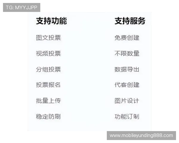 云顶投票官网入口详细介绍，帮助玩家快速找到官方投票平台