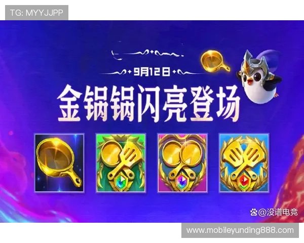 云顶电竞下载免费体验，畅玩最新赛事内容与丰富奖励