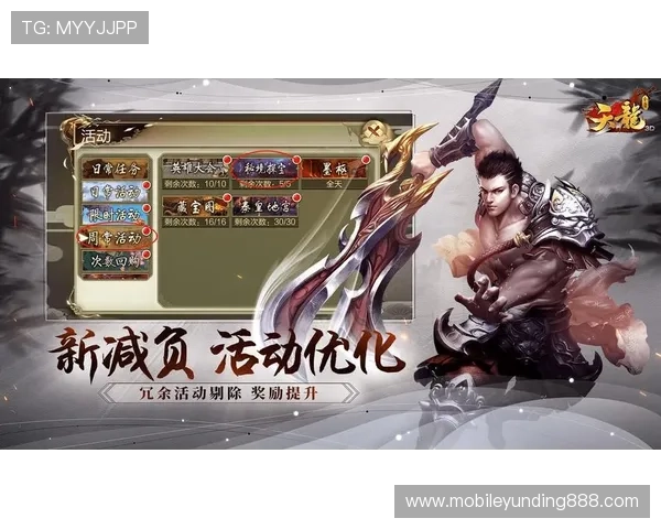 云顶真人官方官网最新活动公告,丰富奖励等你来领取提升游戏体验 云顶真人官方官网最新活动公告,丰富奖励等你来领取提升游戏体验