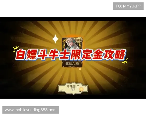 专业攻略助你在斗牛在线玩中轻松获胜，提升你的牌技水平