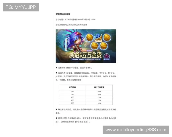 云顶最新官网全面上线，带你体验最全的游戏资讯与最新活动信息