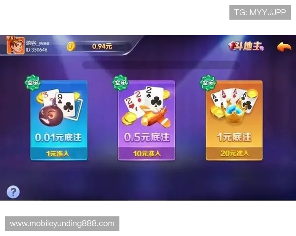 云顶斗地主领6元救济金地主活动奖励领取流程及注意事项详解