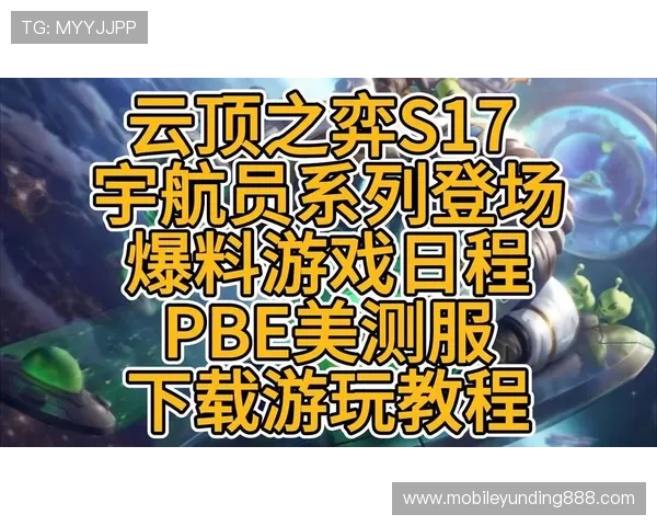 云顶集团官方最新网站免费下载入口，详细步骤指导让你快速体验最新游戏内容
