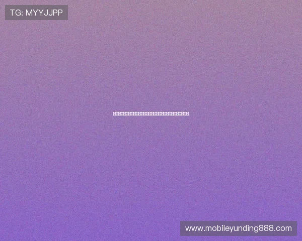 云顶集团网赌：云顶集团线上赌博对玩家财产安全的影响与应对措施