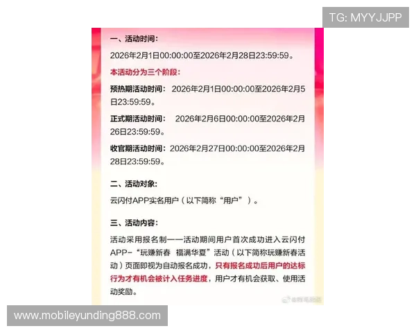 云顶集团首页在哪个区域可以查看最新优惠和活动信息