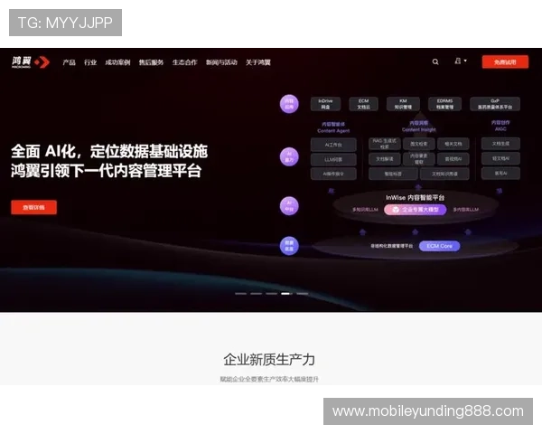 新云顶网页支持多端同步操作实现无缝切换提升用户工作的效率