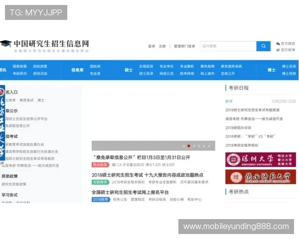 马来西亚云顶官方网址登录入口安全性分析与使用技巧