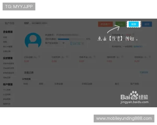 云顶12301网站充值提现流程详解与支付方式多样化满足不同玩家需求 云顶12301网站充值提现流程详解与支付方式多样化满足不同玩家需求