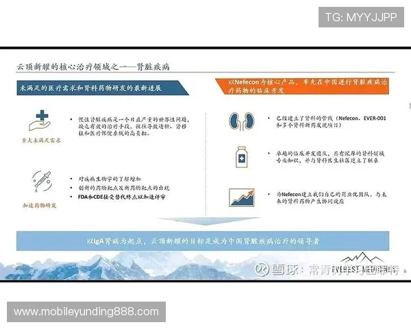云顶新耀官网安全隐私保护措施全面升级确保用户个人信息安全无忧